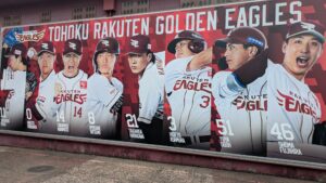 東北楽天ゴールデンイーグルス 2025/5/24