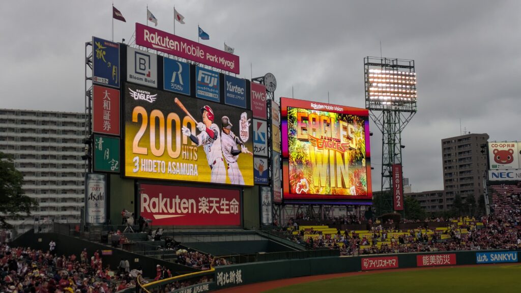 東北楽天ゴールデンイーグルス 2025/5/24