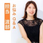 仙台ハートフルカウンセリング お悩み一問一答