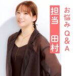 仙台ハートフルカウンセリング　お悩み一問一答